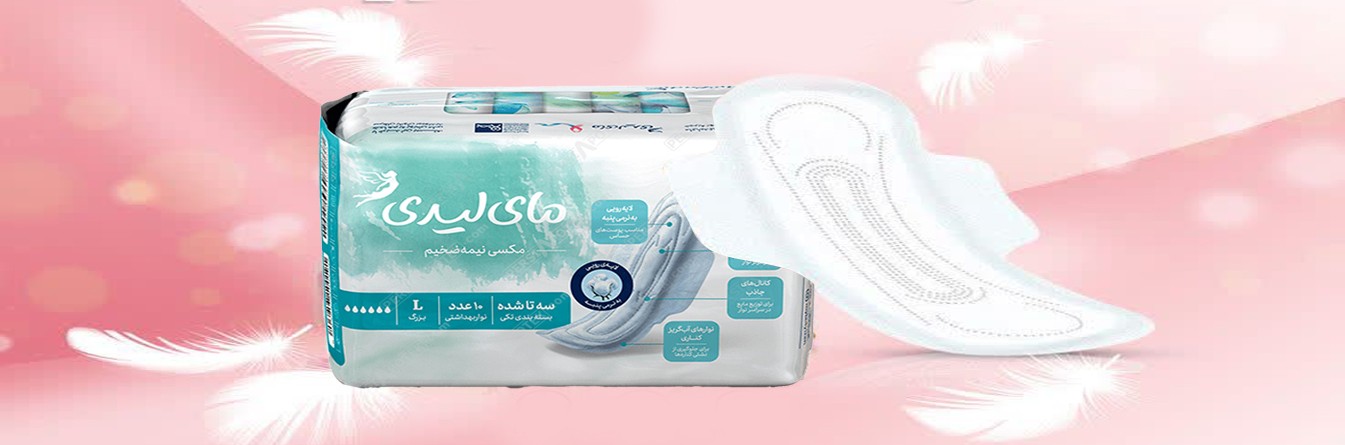 نوار بهداشتی 