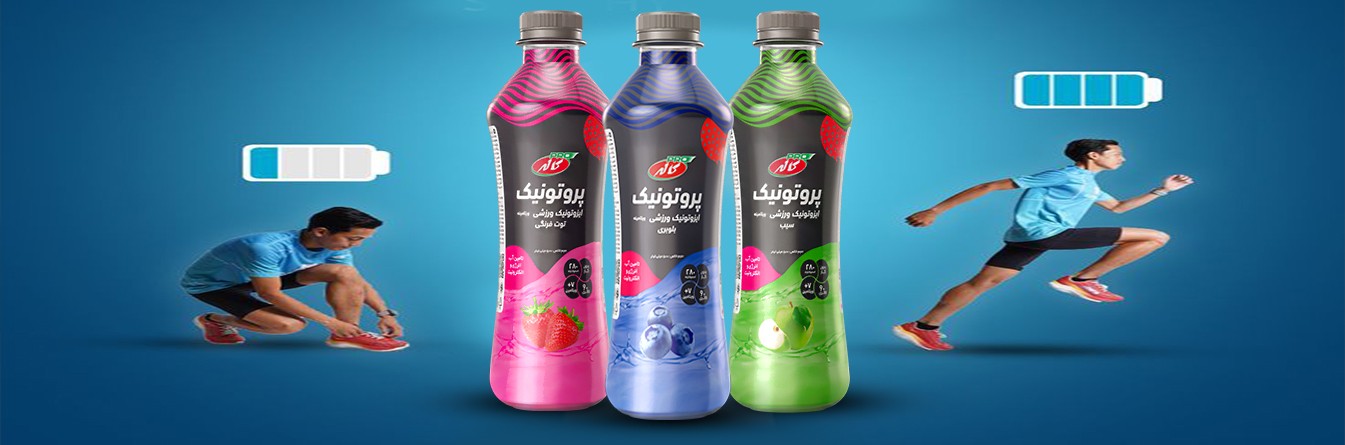 نوشیدنی رژیمی 