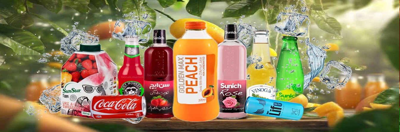 نوشیدنی ها 