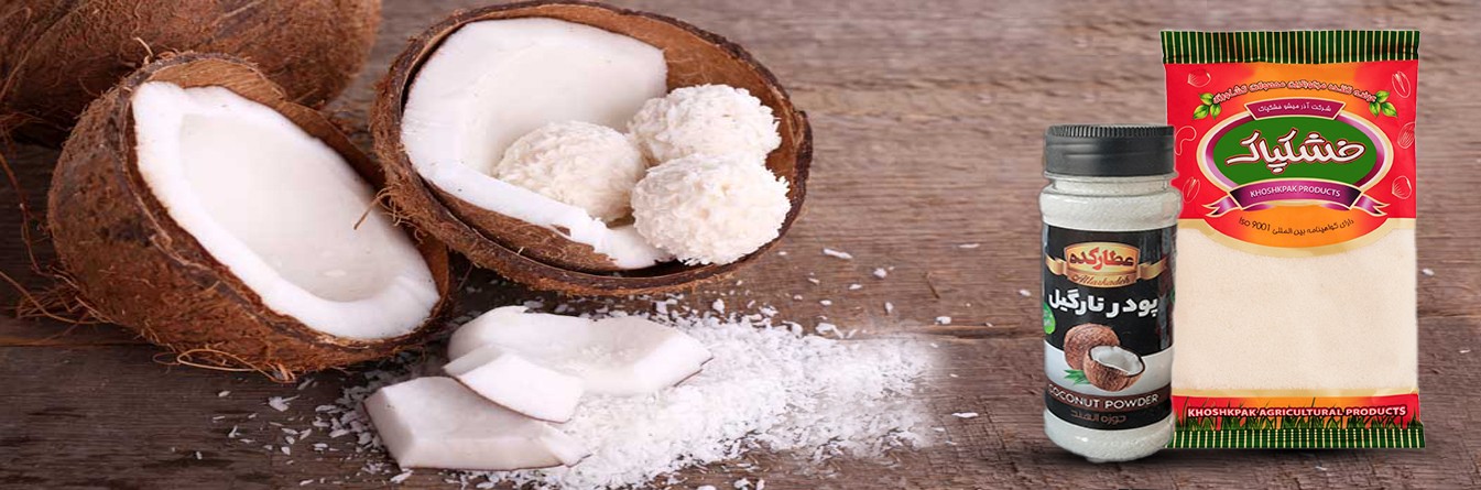 پودر نارگیل 