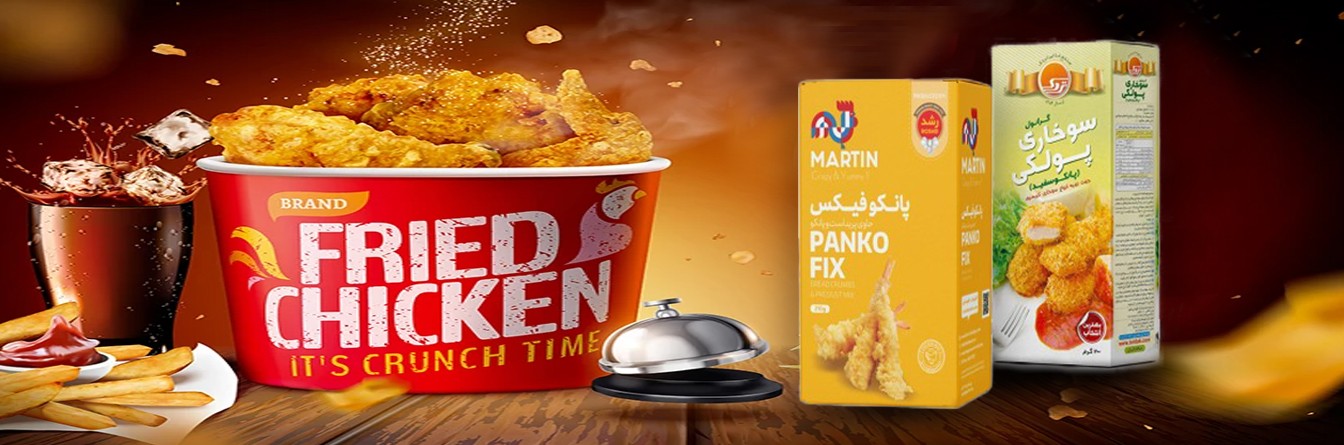 پودر سوخاری 