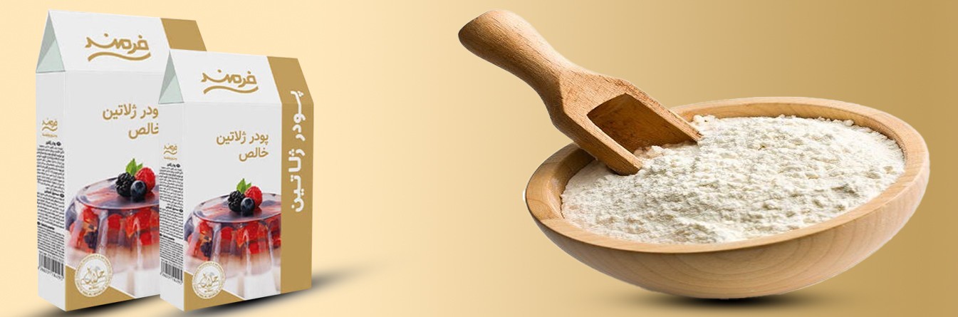 پودر ژلاتین