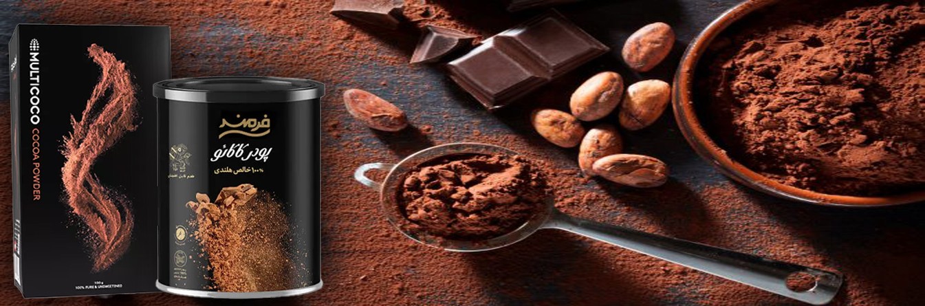 پودر کاکائو