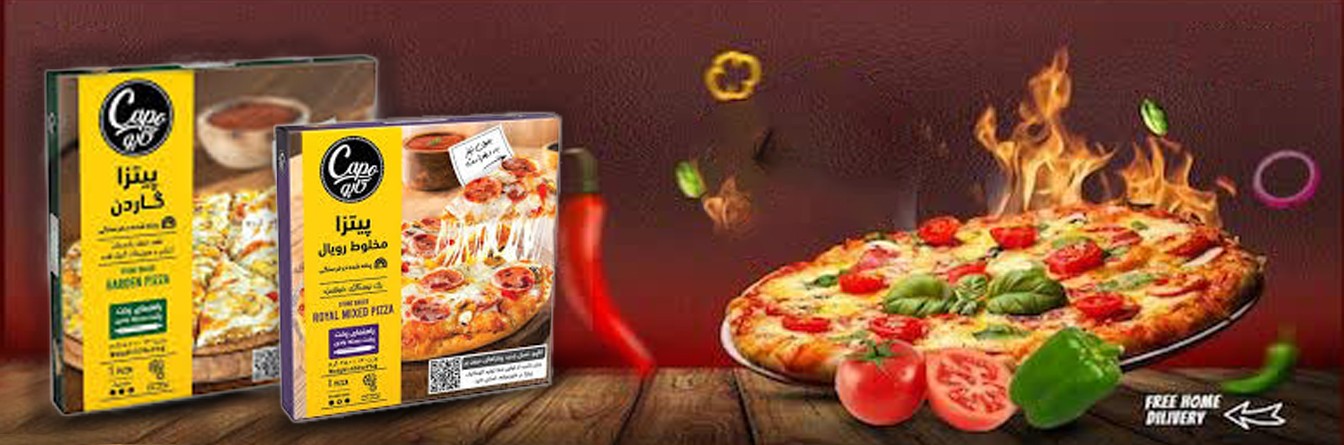 پیتزا آماده 