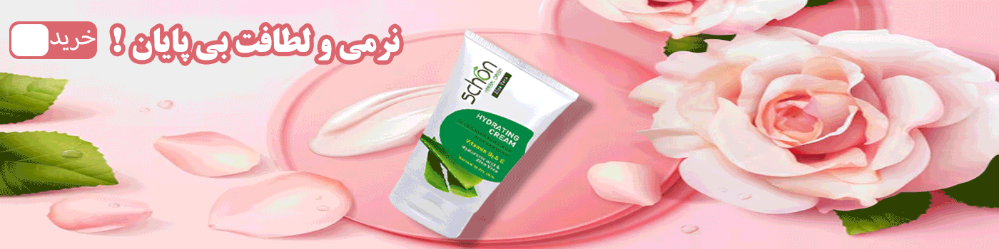 کرم مرطوب کننده 