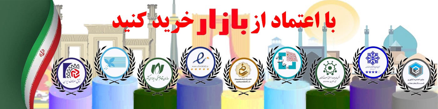 اعتماد